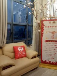 点击看大图 -六宫Spa女子养护中心