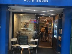 -风雨书店(下城店)