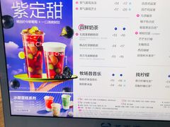 -茶百道(惠新东街店)