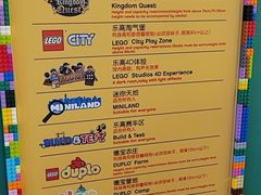 -上海乐高探索中心