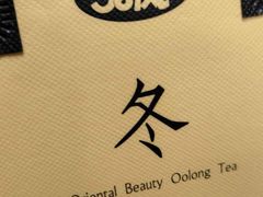 -50岚(天钥桥路店)