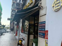 -海王冰室(皇朝店)
