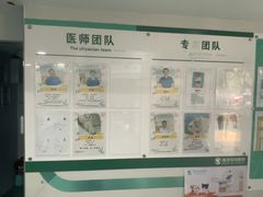 -瑞派先诺宠物医院•猫专科•普外科•中兽医(佛山院)
