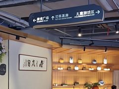 -北方暖暖温泉洗浴(沈阳北站店)