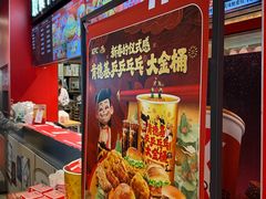 -肯德基(大悦城D馆店)