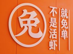-拙大师·龙虾四季排档·夜宵至凌晨4点(唯亭店)