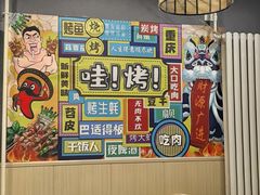 -听涛雅苑百味饺子老家菜馆
