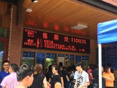 -将军关探险漂流