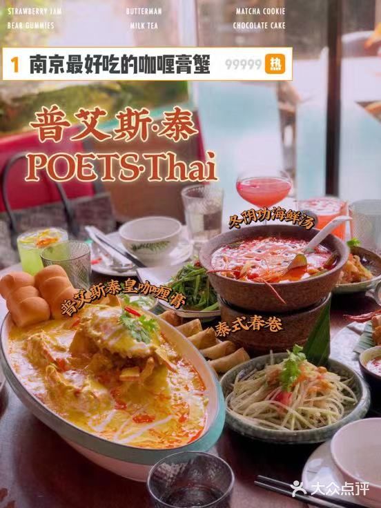 我们是快下午一点到的，店里依旧是座无虚席
