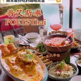 我们是快下午一点到的，店里依旧是座无虚席