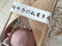 -李大牛和刘大力手作甜品(凯德店)