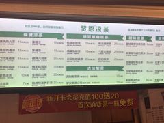 -黎雪珍凉茶(北京路店)