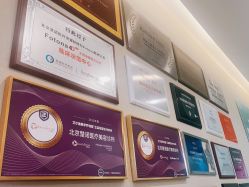 -北京楚诺医疗美容