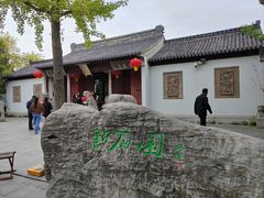 -徐州龟山景区