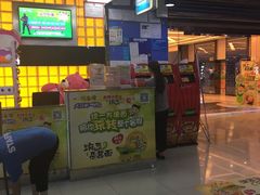 -大玩家(金牛万达店)