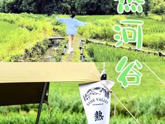 -沉浸北京·团建旅行·密室剧本杀·年会会议轰趴拓展