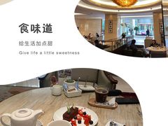-新发展亚太JW万豪酒店大堂吧