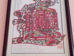 android_upload_pic-老陕秦味坊(富邻广场店)