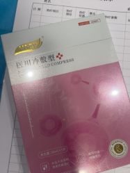 -重庆星宸整形美容医院