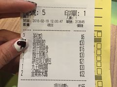 账单-添好运点心专门店(中环IFC店)