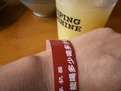 -北平机器Peiping Machine(方家店)