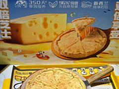 -牛男手造比萨西餐厨房(印象城店)