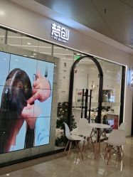 -梵创造型