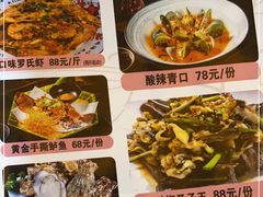 -鸿先阁·干煸虾(星沙店)
