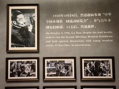 -北京鲁迅博物馆(北京新文化运动纪念馆鲁博馆区)