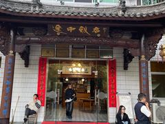 -途中饭店(开化店)