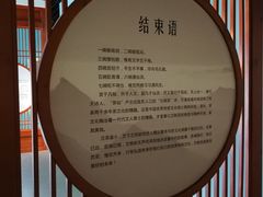 -汉景帝阳陵博物院