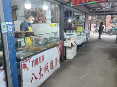 -山东省青岛第二中学(江西路分校)