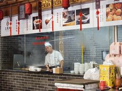 -三义和酒楼(广渠门店)