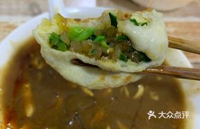 Pan-Fried Dumplings with Chives Filling