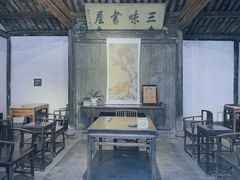 -绍兴鲁迅故里·沈园景区