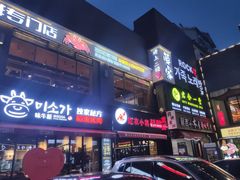 -天乐广场(食多滋美食城店)