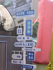 -深圳艺星医疗美容医院