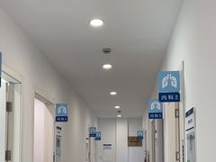 -上海仁爱医院