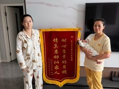 -爱月宝月嫂·育儿嫂(哈尔滨总店)