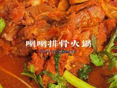 -喇喇排骨火锅·传统韩式脊骨汤(望京西园总店)