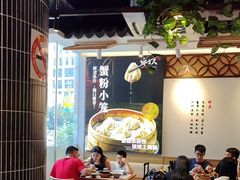 -馋三尺蟹粉小笼(人民广场店)