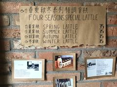 -春庄咖啡SpringHues(钟楼小区店)