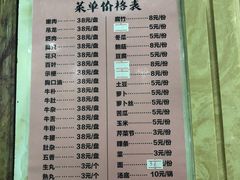 -乌记鲜活牛肉城(金砂东路店)