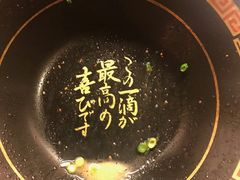 -一兰拉面(梅田阪急东通店)