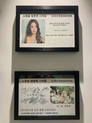 -AiCure 埃可儿·韩国医学皮肤管理
