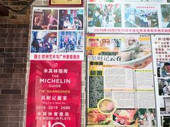 -吴财记面家(大同路店)