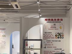 -渔顺生·顺德鱼生·粥底火锅·桑拿鸡(渔人码头店)