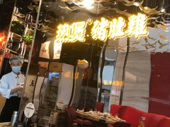 门面-好彩猪肚鸡(正弘城店)