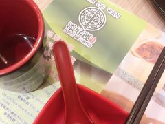 -添好运点心专门店(中环IFC店)