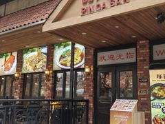 -品大三·经典淮扬菜(大行宫店)